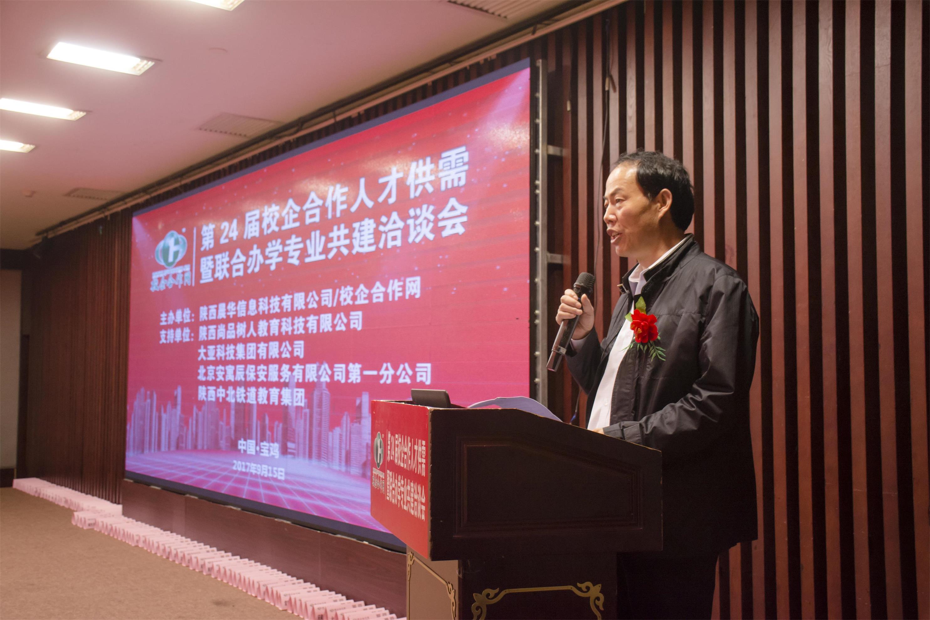 寶雞市教育黨組成員、副局長(zhǎng)王偉波...